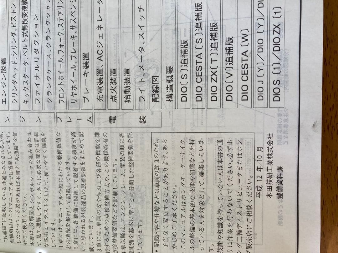 あおさん　せんようだよ