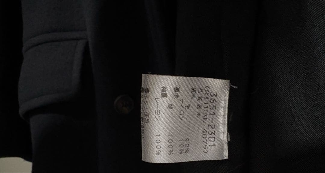 DRIES VAN NOTEN/ライカ期 ピーコート