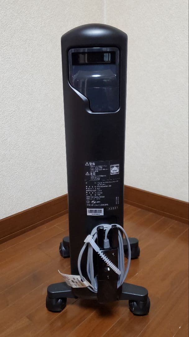DeLonghi マルチダイナミックヒーター MDHAA09-BK Wi-Fi