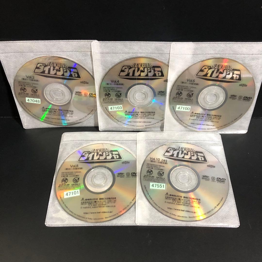 五星戦隊ダイレンジャー レンタルDVD 特撮 全巻セット