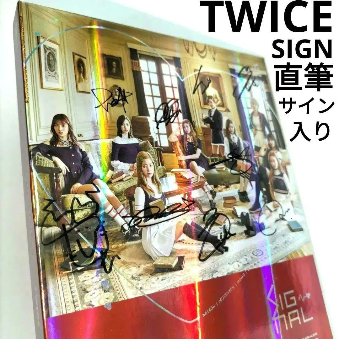 ⭐全メンバー直筆サイン入り⭐TWICE⭐韓国盤KPOP⭐トゥワイス⭐