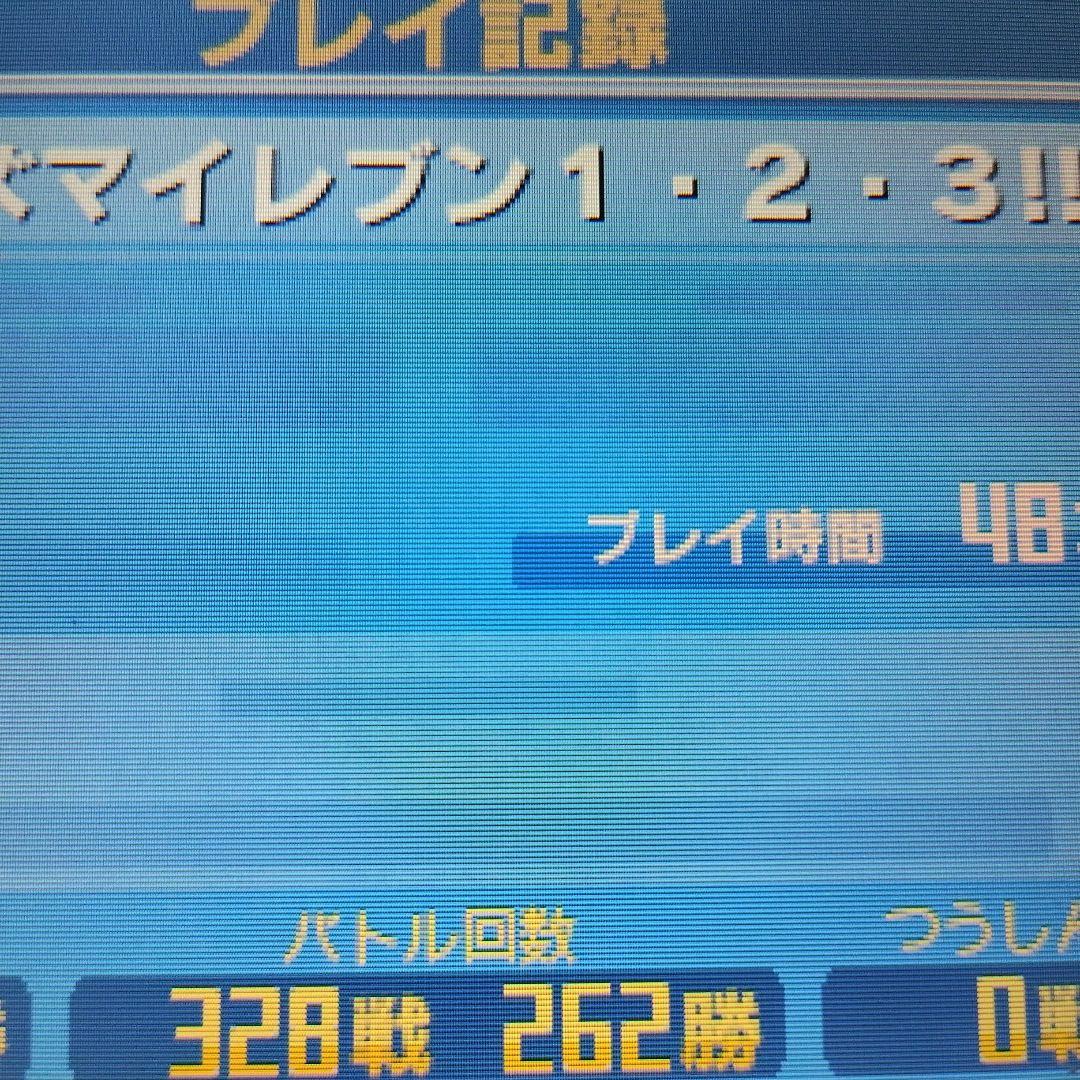 イナズマイレブン　1.2.3 円堂守伝説　ソフトのみ