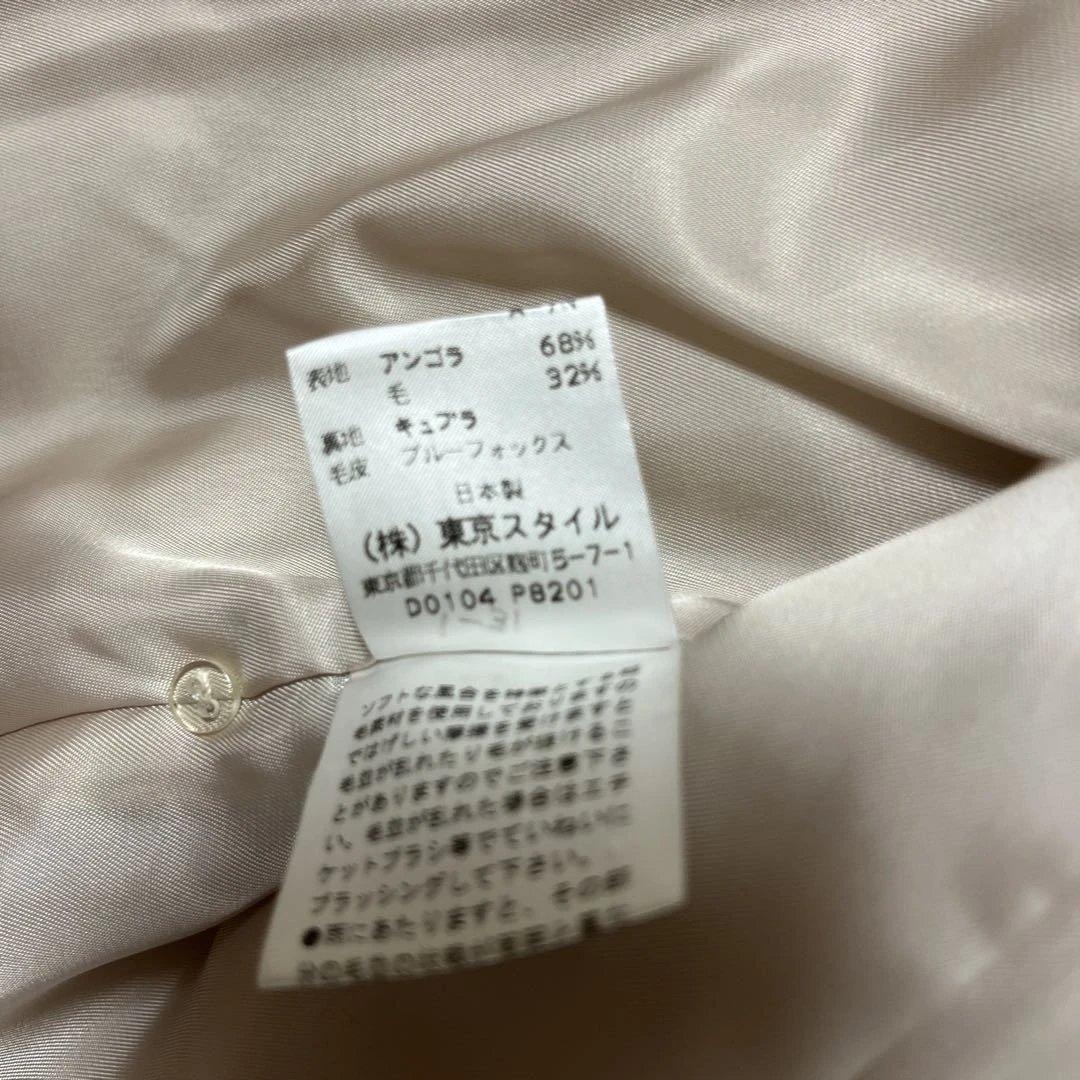 ファー付き　ハーフコート