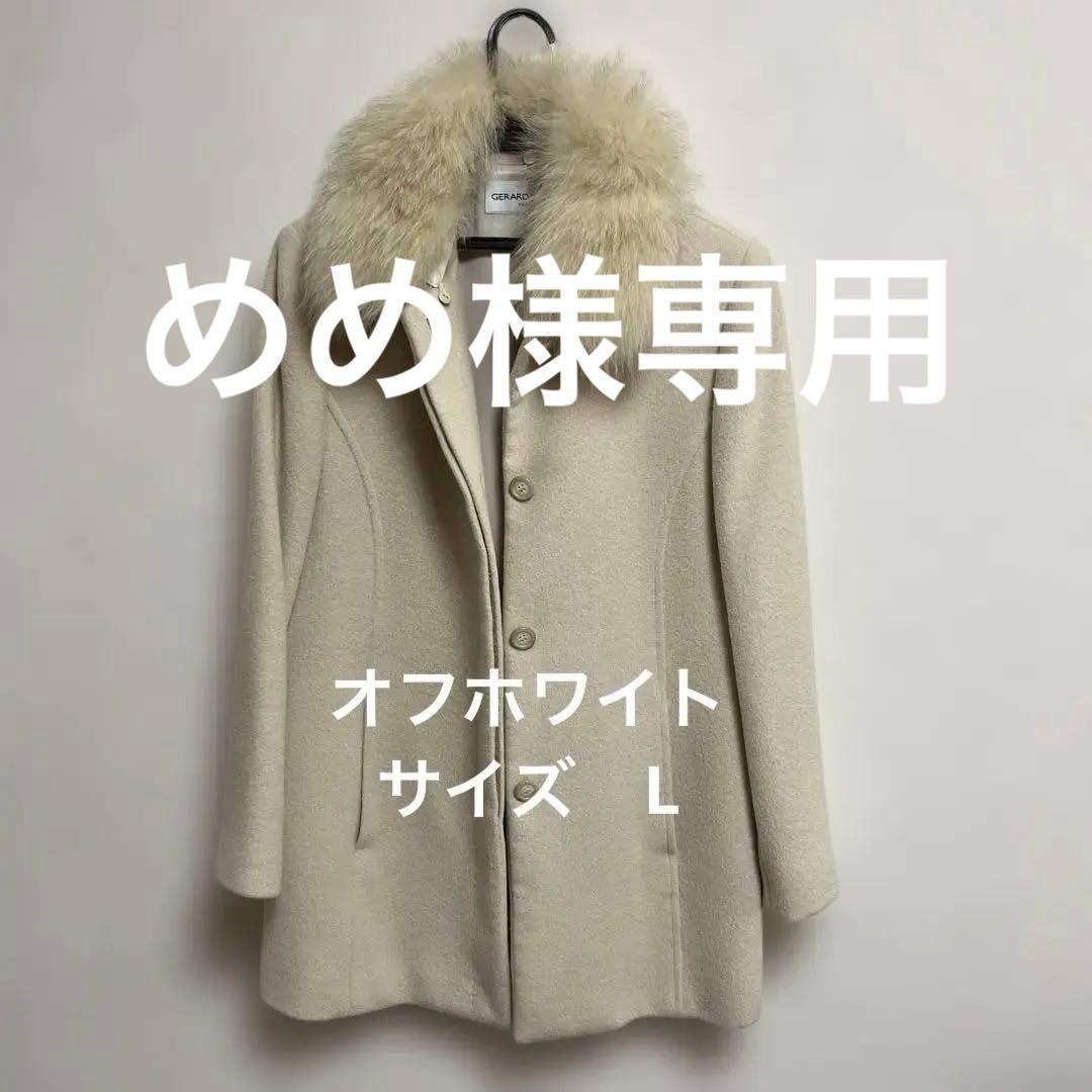 ファー付き　ハーフコート