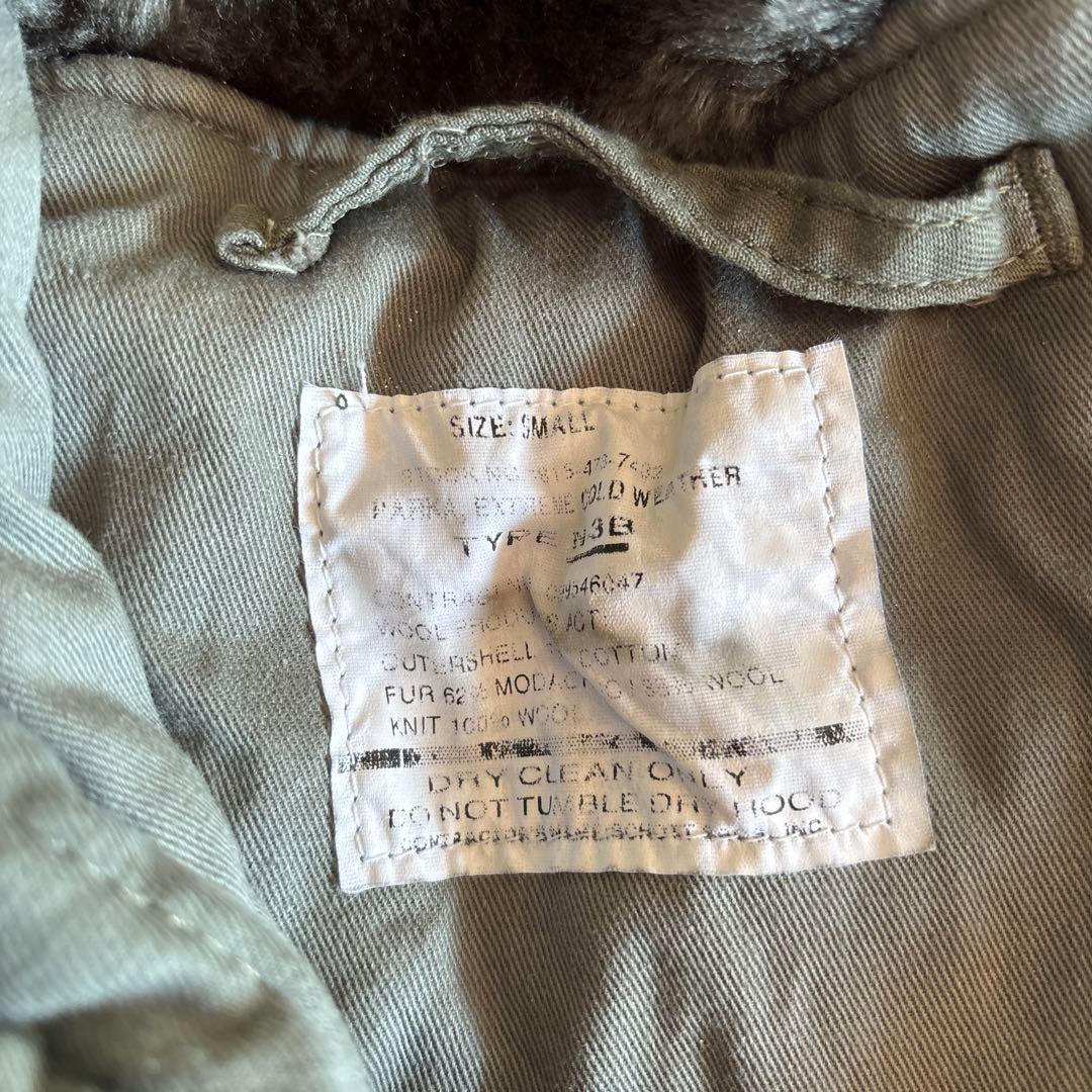 90s N3B ファージャケット 軍物 ヴィンテージ カーキ グリーン