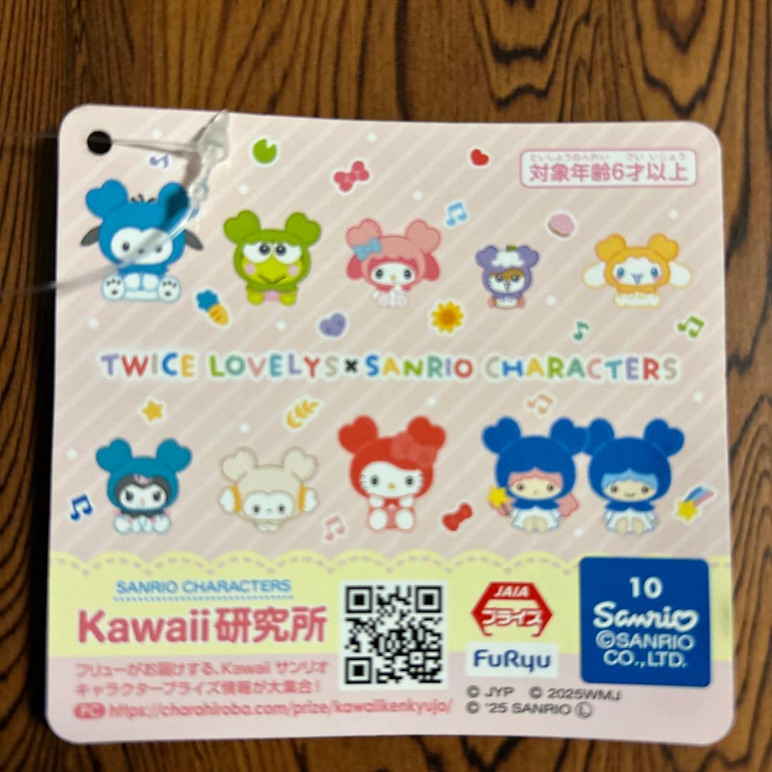 GIGO TWICE LOVELYS サンリオ モモ サナ ミナ マスコット
