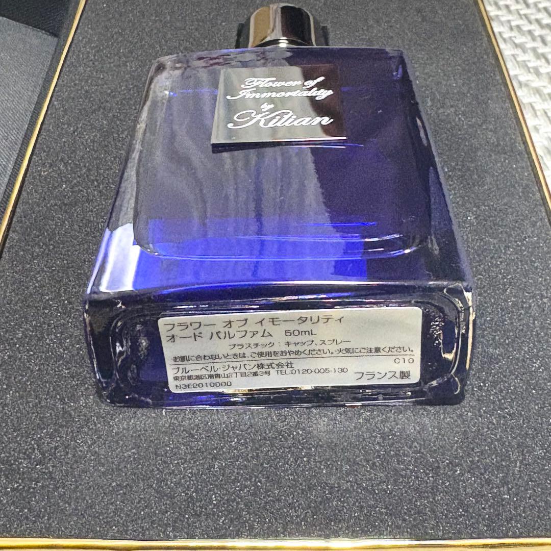 【国内正規品レシートあり】キリアン フラワー オブ イモータリティ50ml