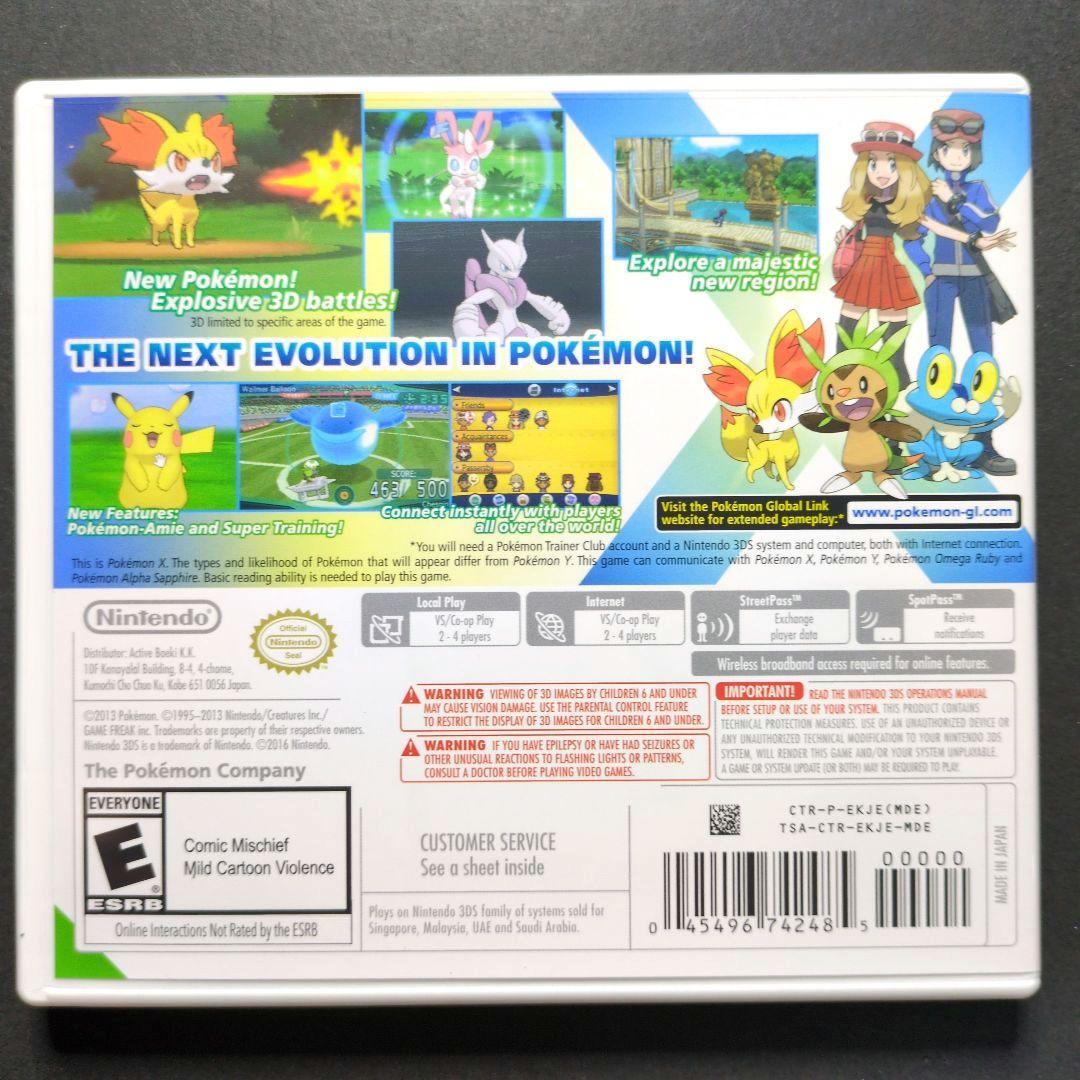 【箱・説明書付き】（北米版）ポケットモンスターX 　動作未確認