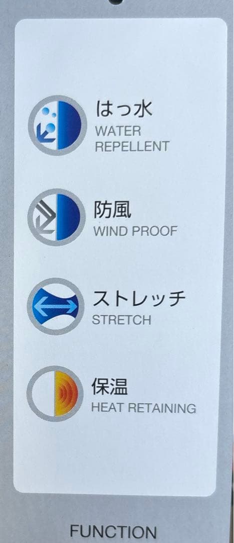 デサント フーデッドジャケット ロングパンツ 上下セット Oサイズ