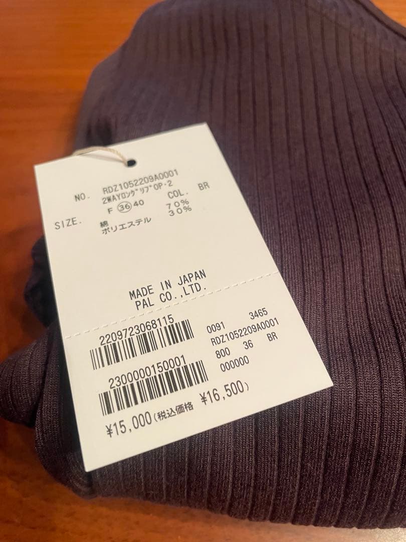 【全骨格細見え】NEW2WAYロングリブワンピース