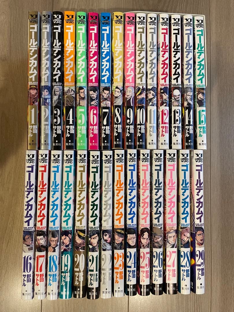 ゴールデンカムイ 1〜29巻