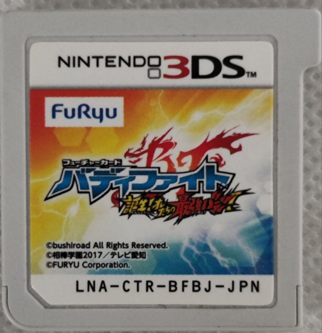 中古　ソフトのみフューチャーカード バディファイト 誕生！オレたちの最強バディ！