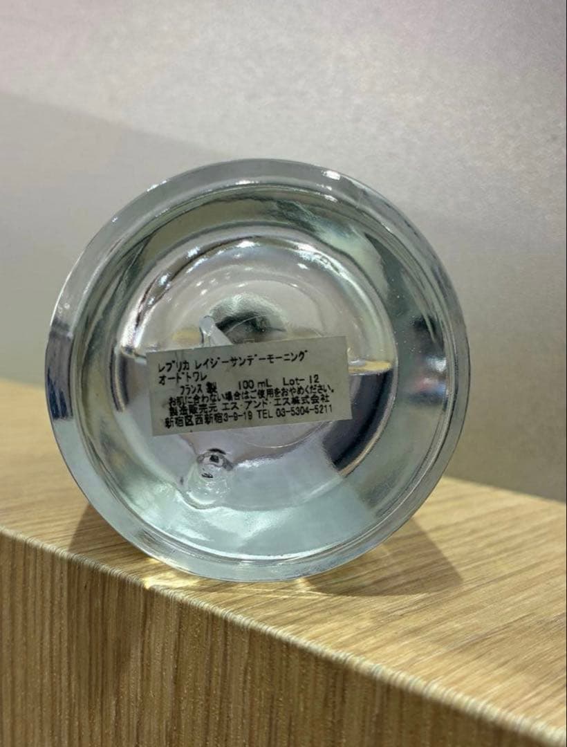 ◎マルジェラ レプリカ レイジーサンデーモーニング 100ml 残7割