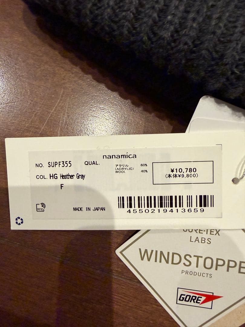 帽子 nanamica Beanie/GORE-TEX WINDSTOPPER