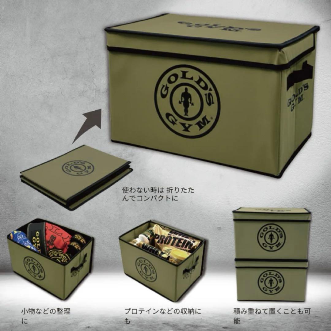 GOLD'S GYM (ゴールドジム) G2826 ストレージボックス カーキ
