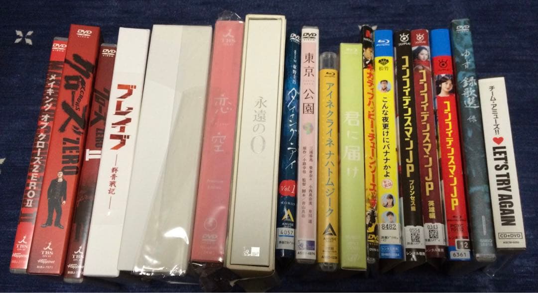 三浦春馬DVD日本映画 DVD ラストシンデレラ 君に届け他 まとめ売り