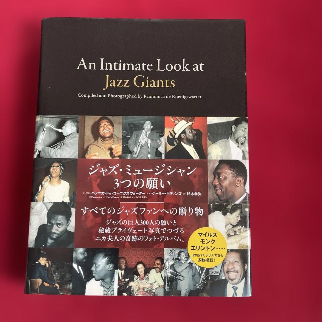 ジャズ・ミュージシャン3つの願い ニカ夫人の撮ったジャズ・ジャイアンツ
