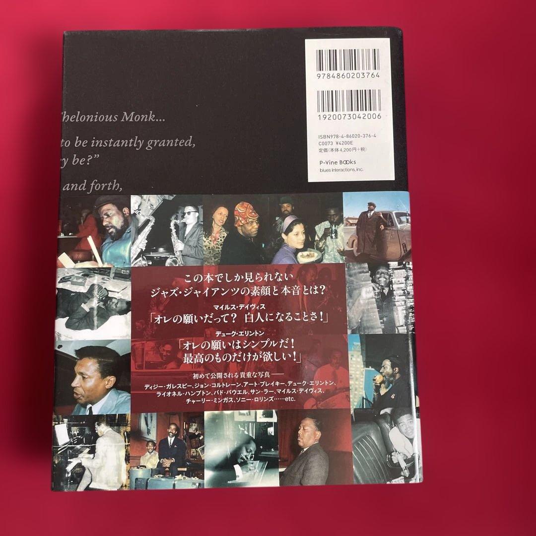 ジャズ・ミュージシャン3つの願い ニカ夫人の撮ったジャズ・ジャイアンツ
