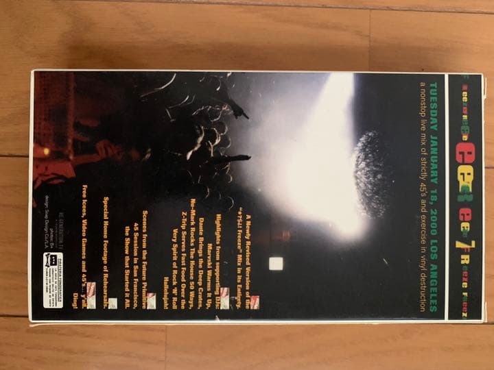 ミュージック BRAIN FREEZE