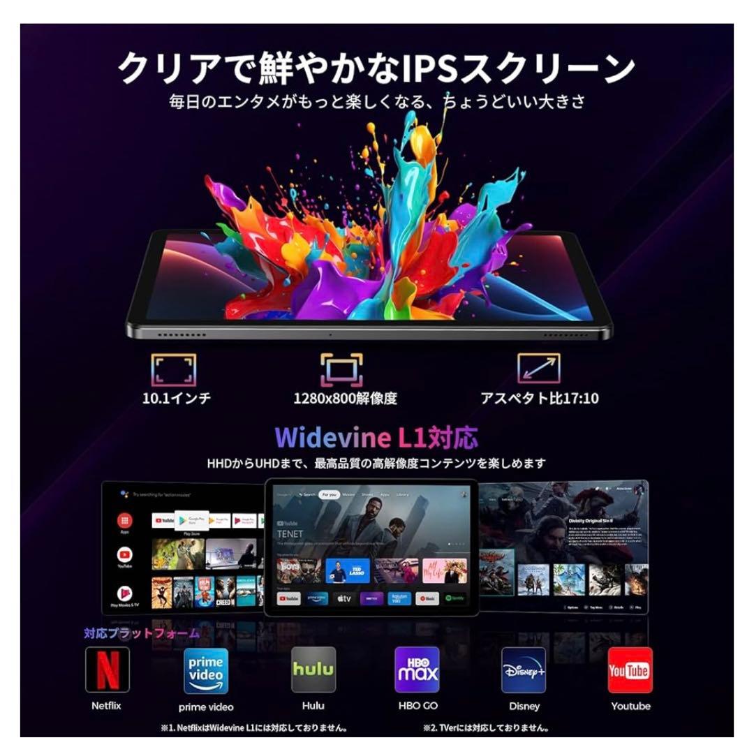 タブレット 10インチ 16GB+64GB+1TB拡張 GMS認証済