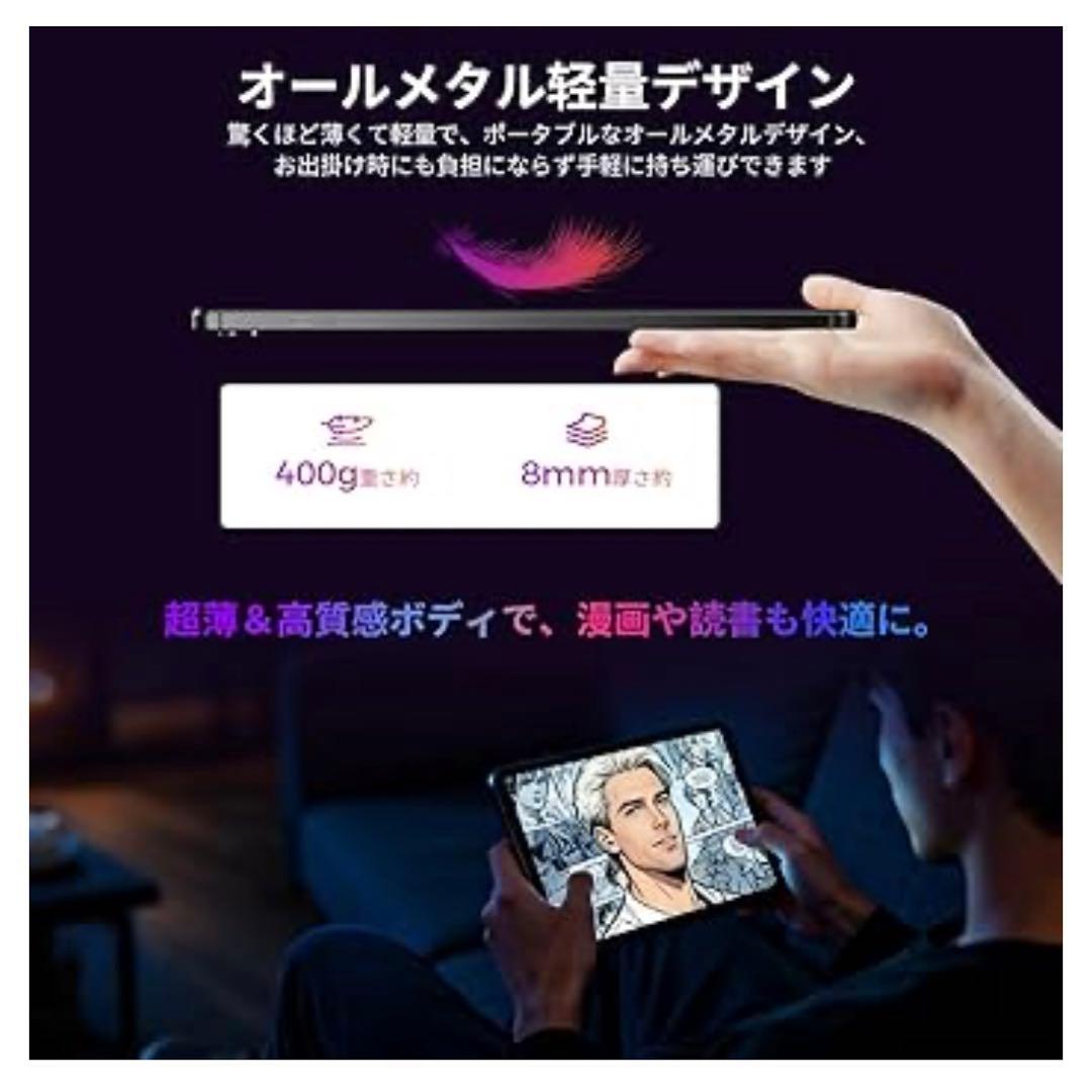 タブレット 10インチ 16GB+64GB+1TB拡張 GMS認証済