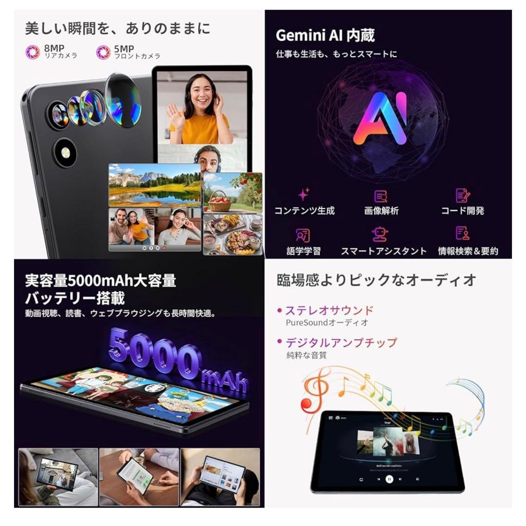 タブレット 10インチ 16GB+64GB+1TB拡張 GMS認証済