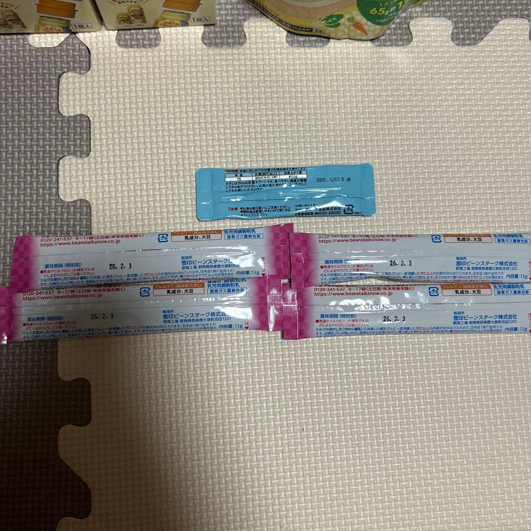 BeanStalk すこやかM1 800g 3缶と3箱セット　おまけ付き