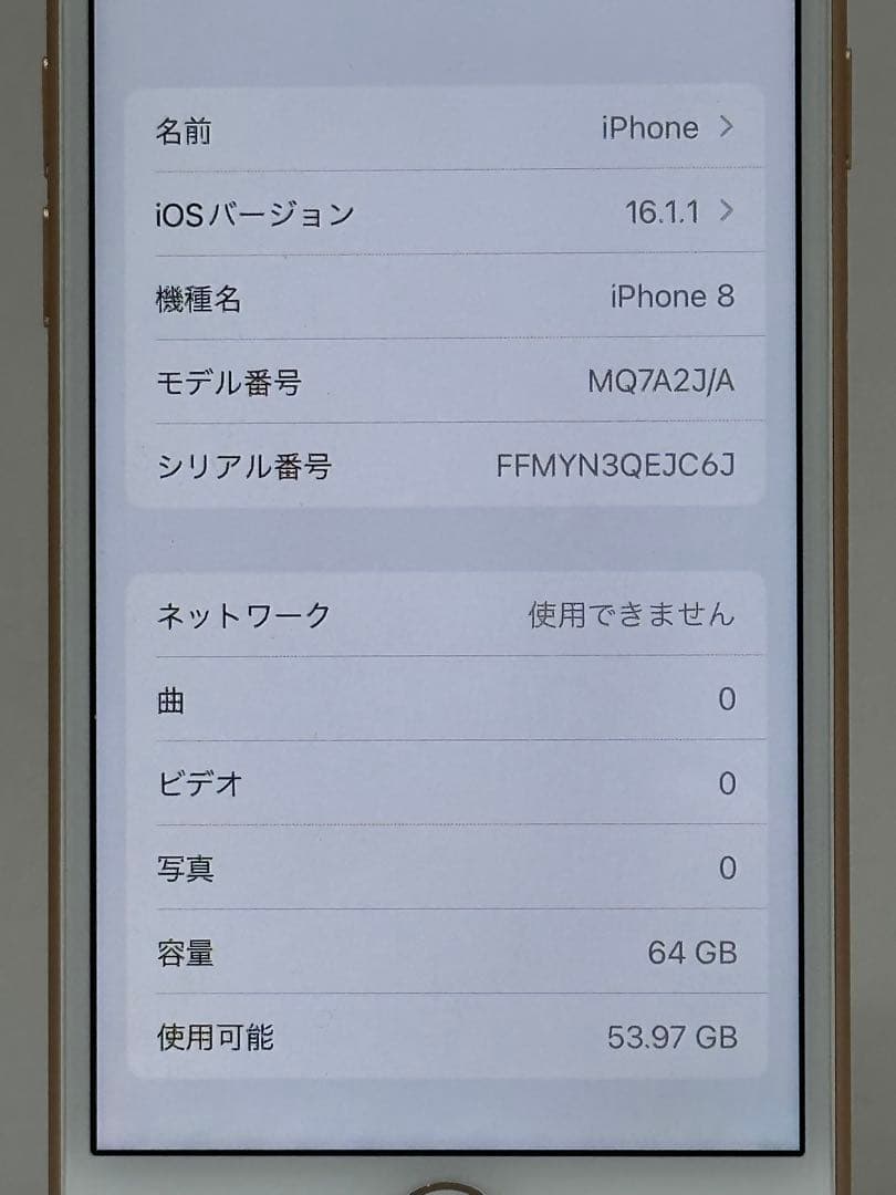 iPhone8 64GB simフリー