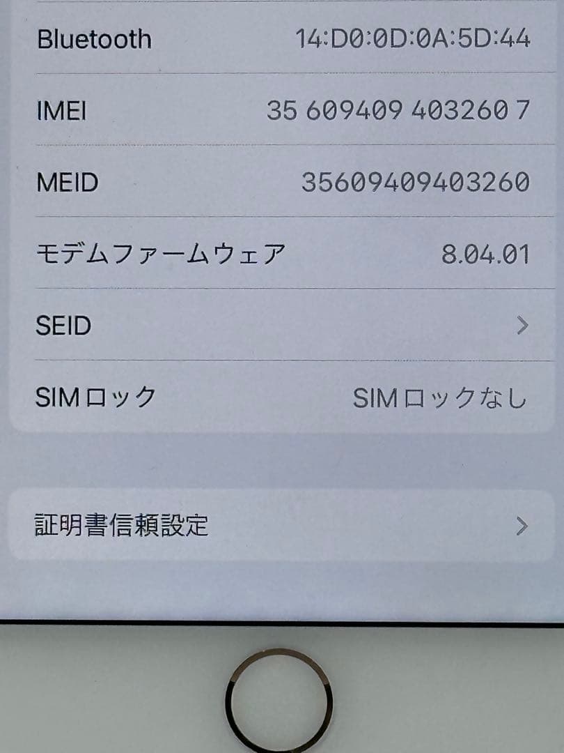 iPhone8 64GB simフリー