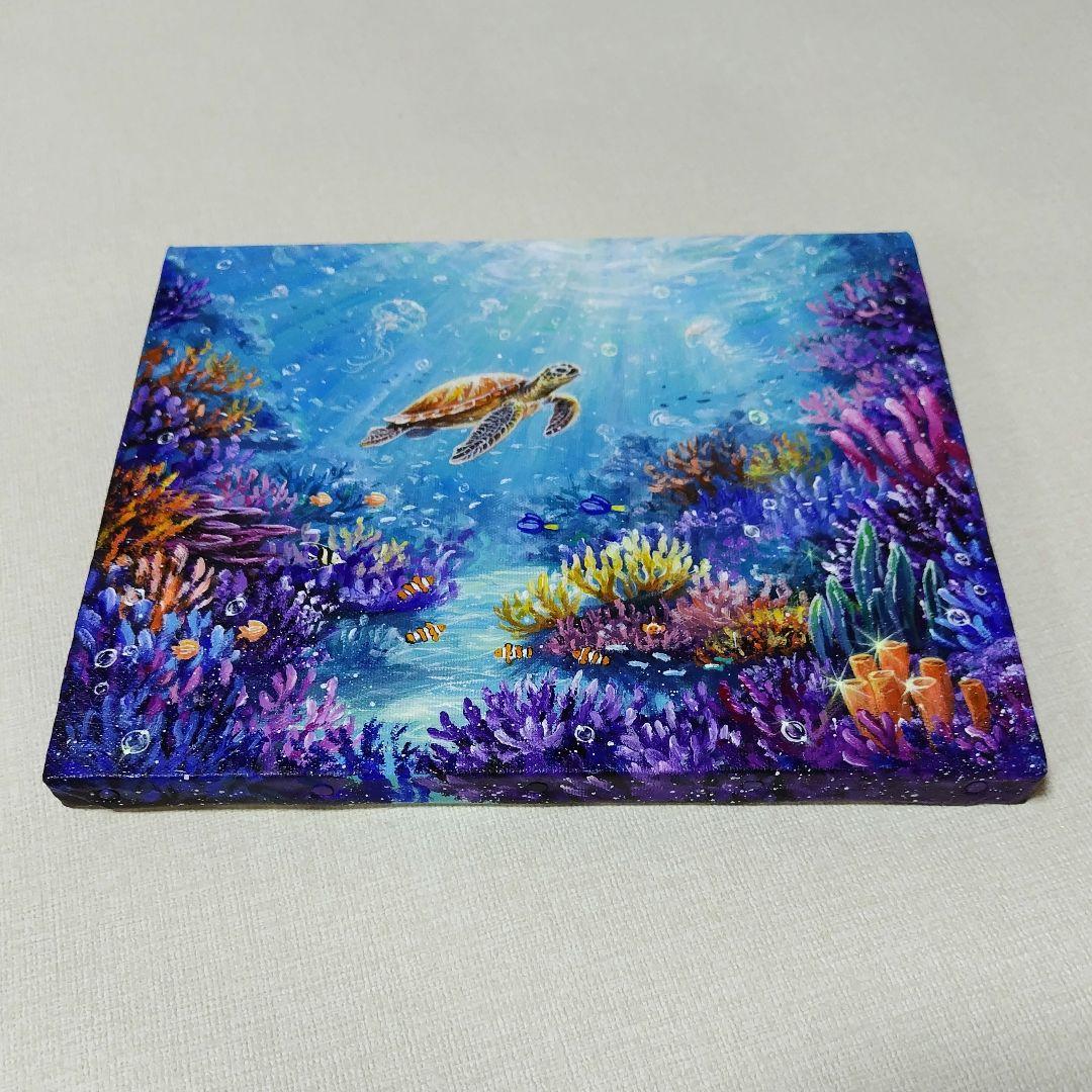 M*i様 【海中世界】アクリル画 F3 風景画 絵画