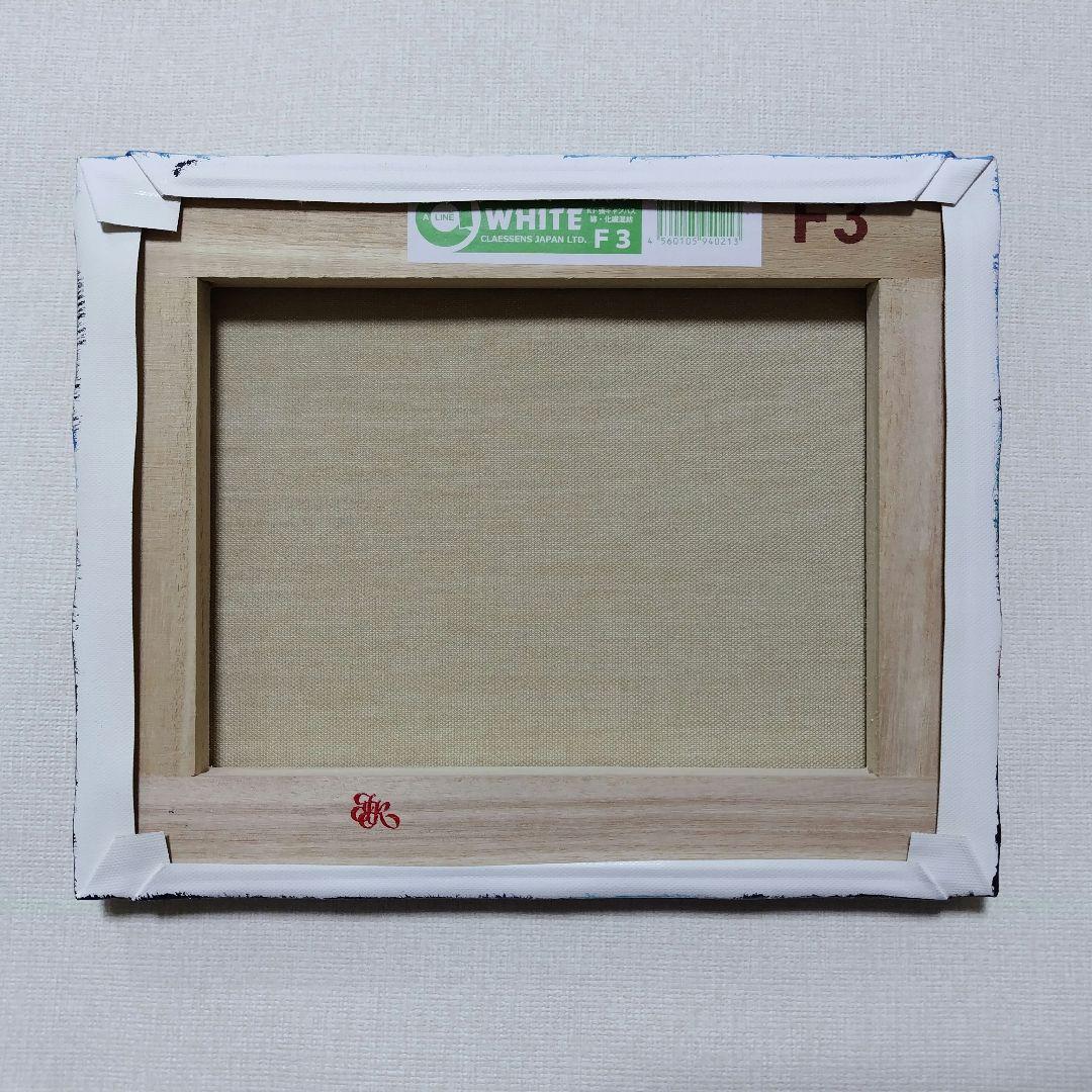 M*i様 【海中世界】アクリル画 F3 風景画 絵画