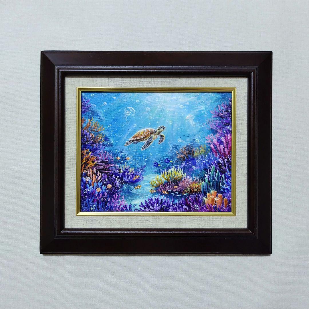 M*i様 【海中世界】アクリル画 F3 風景画 絵画