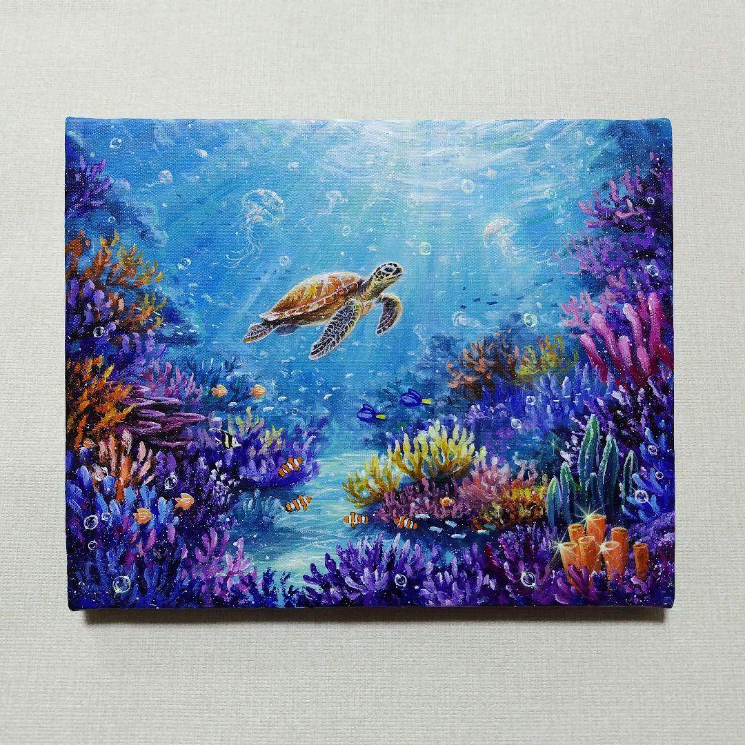 M*i様 【海中世界】アクリル画 F3 風景画 絵画