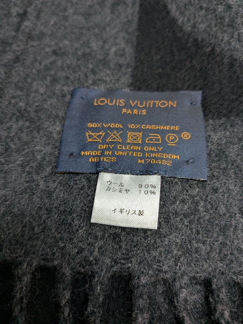 LOUISVUITTON　グレー ロゴマーク入り マフラー