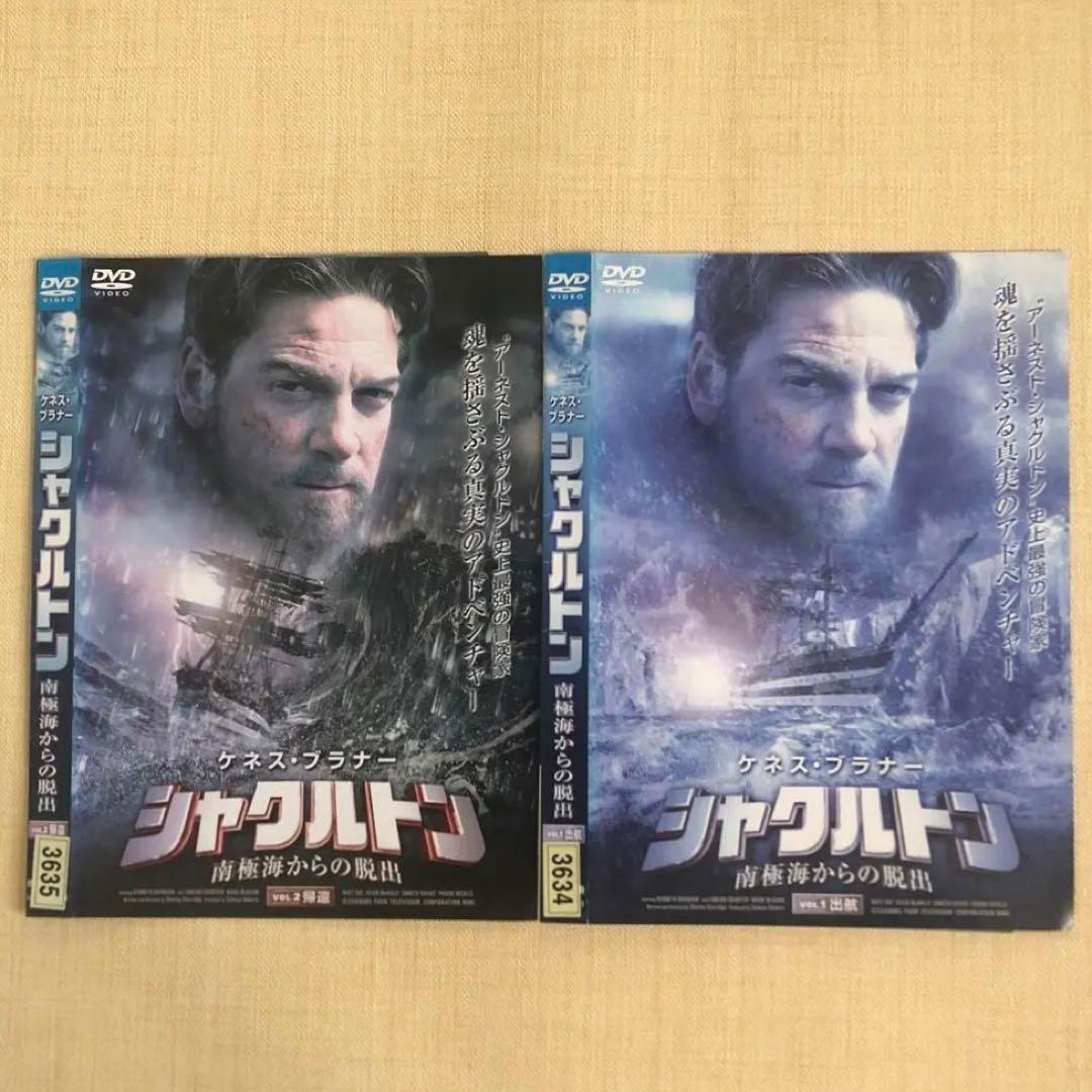 シャクルトン 南極海からの脱出〈2枚組〉DVDレンタル落ち