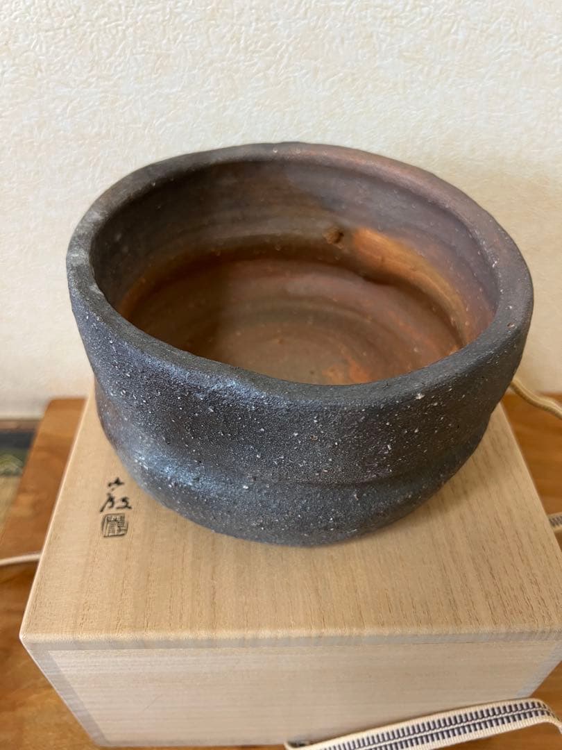 金重巌　伊部 香物鉢　【ひる】