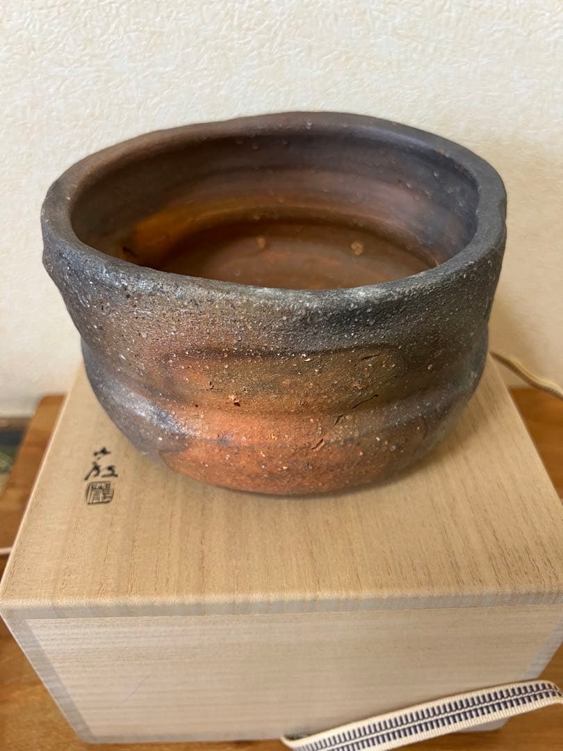 金重巌　伊部 香物鉢　【ひる】