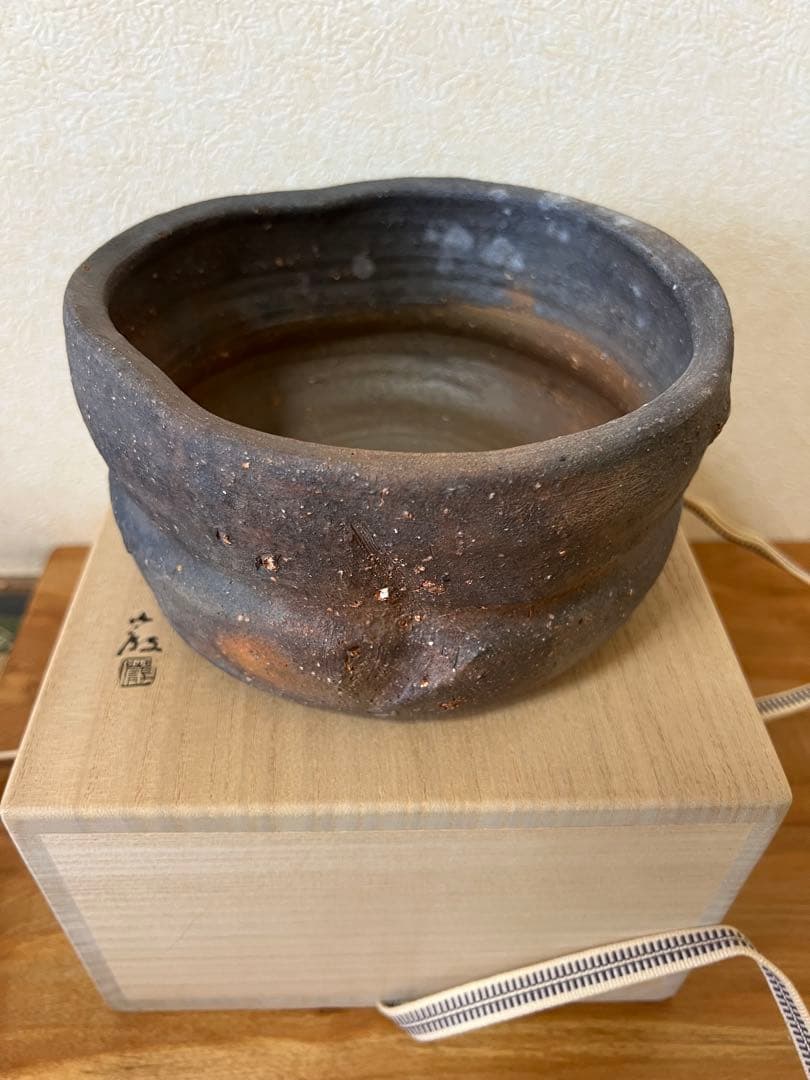 金重巌　伊部 香物鉢　【ひる】