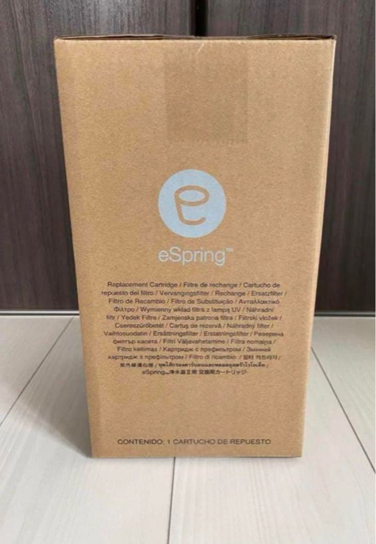 【新品未開封】アムウェイ eSpring 2 浄水器II用 カートリッジ