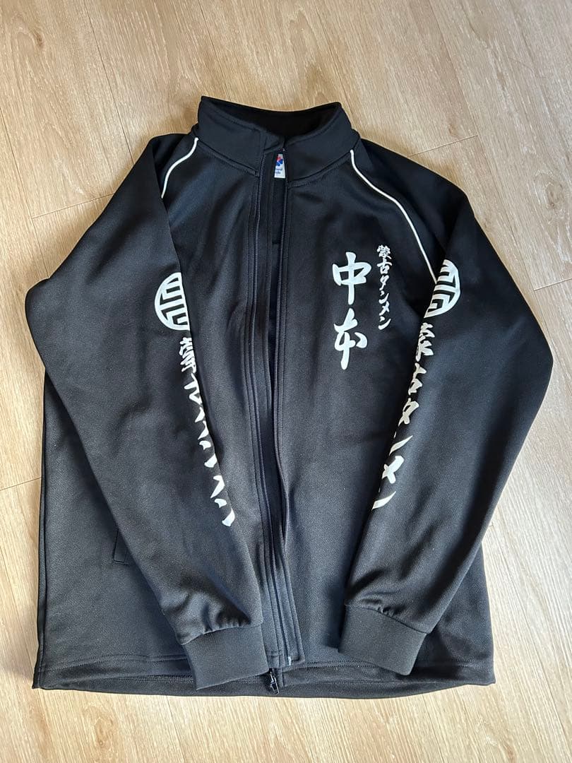 蒙古タンメン中本　ジャージ　上下セット