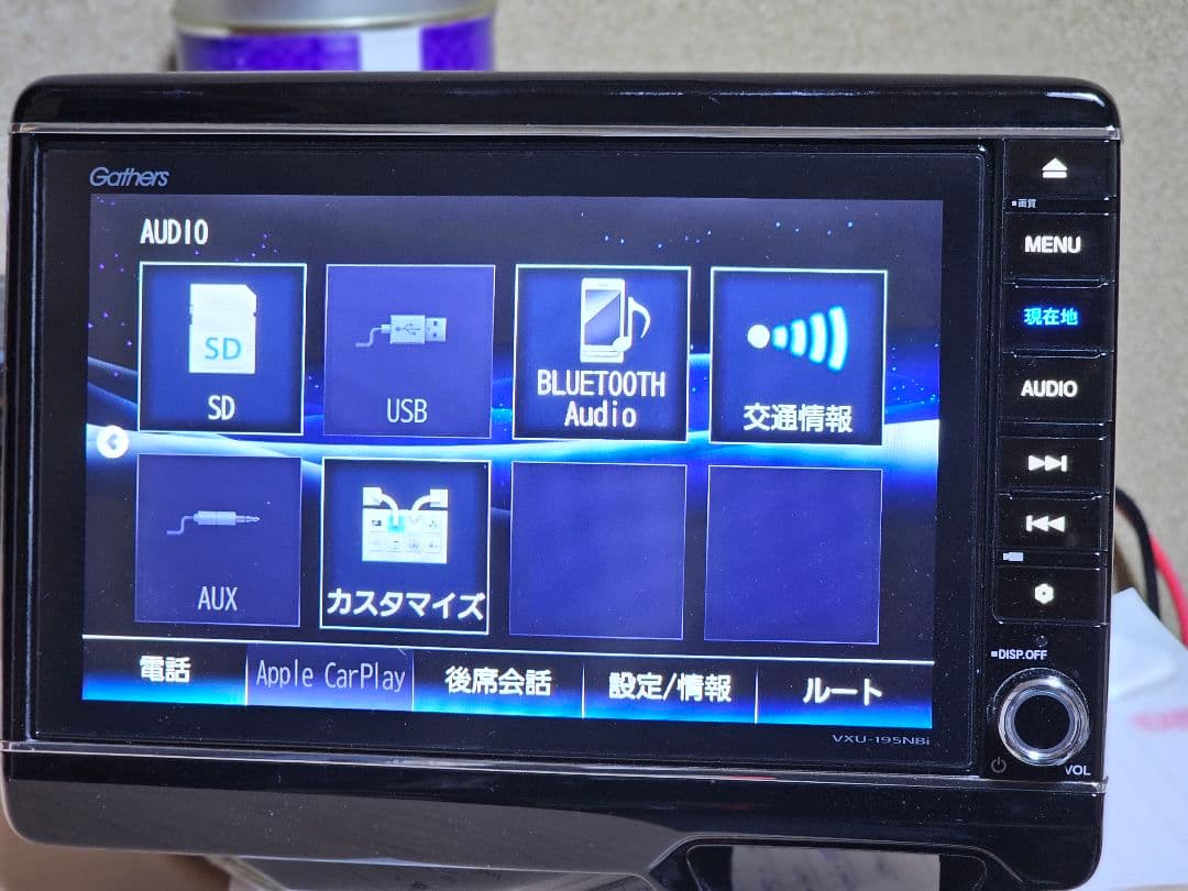 Gathers VXU-195NBi カーナビ ットセキュリティコード付き