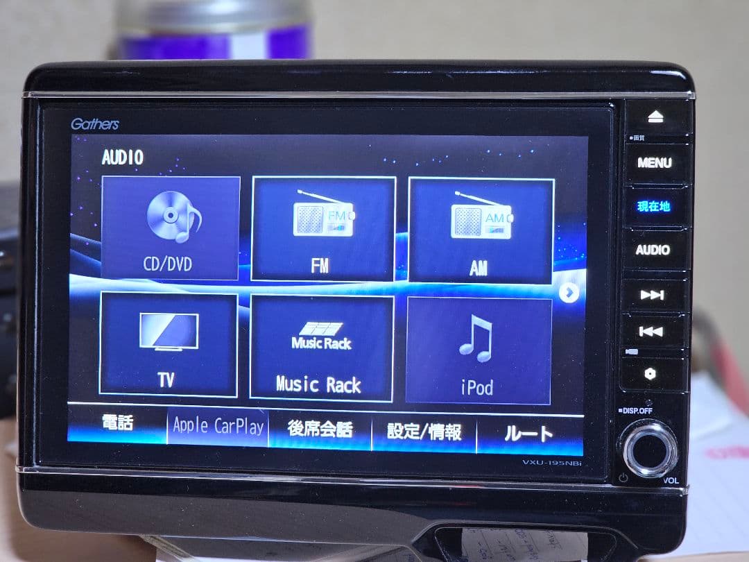 Gathers VXU-195NBi カーナビ ットセキュリティコード付き