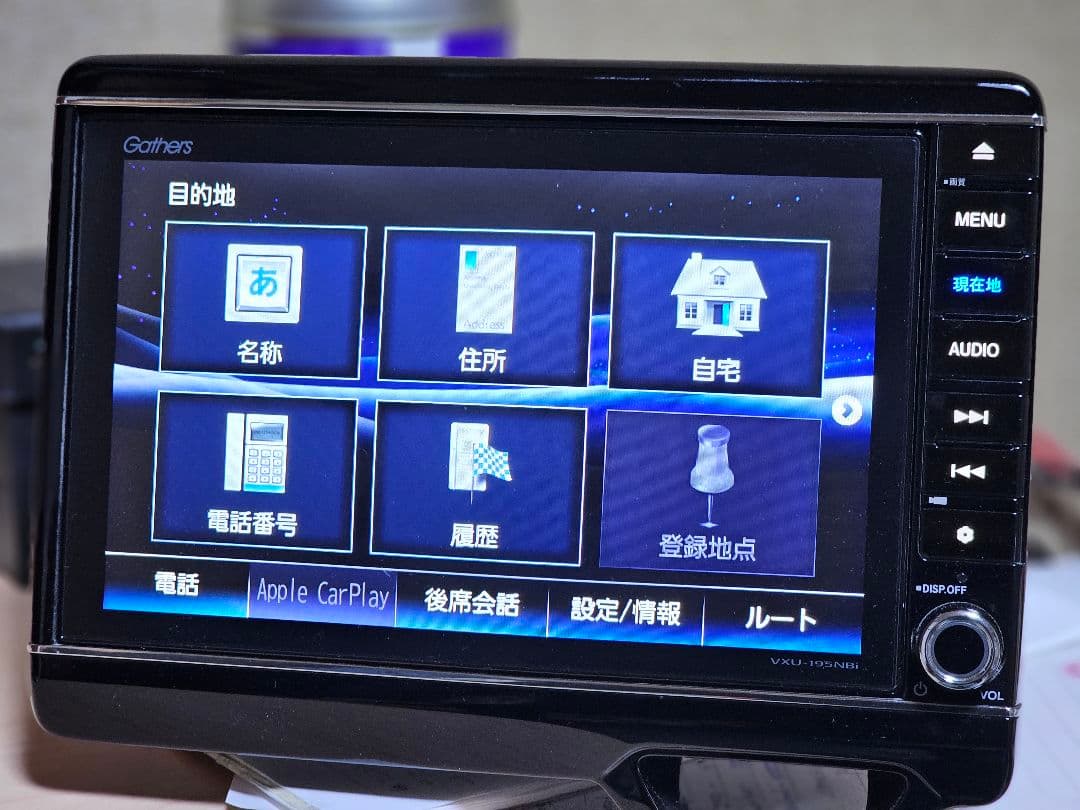 Gathers VXU-195NBi カーナビ ットセキュリティコード付き