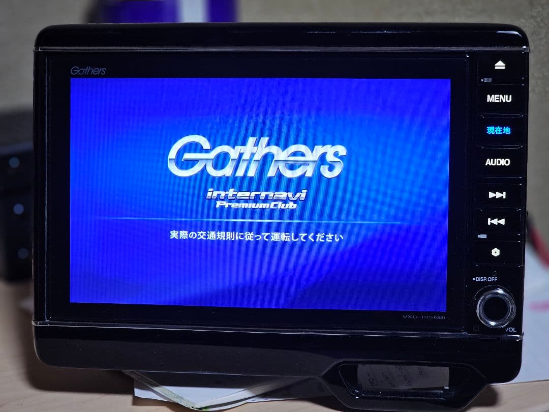 Gathers VXU-195NBi カーナビ ットセキュリティコード付き