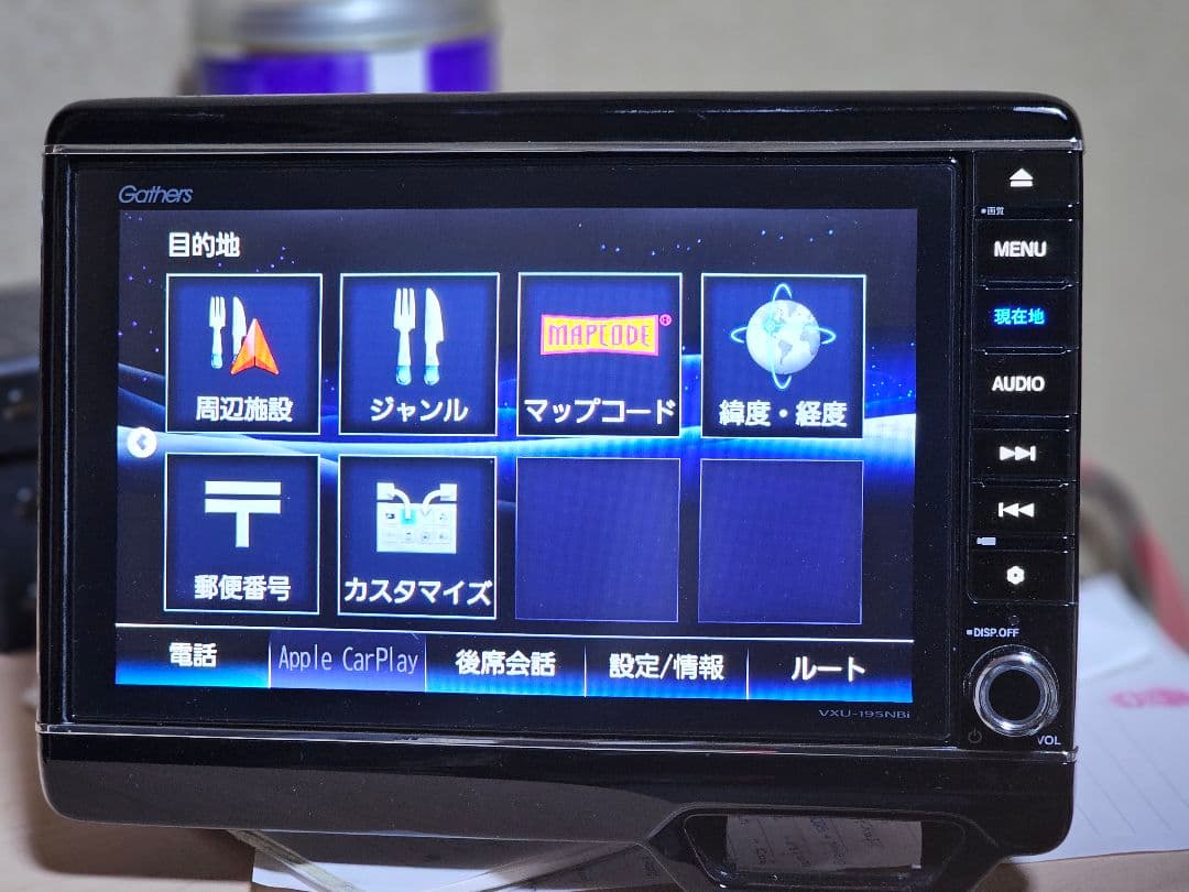 Gathers VXU-195NBi カーナビ ットセキュリティコード付き