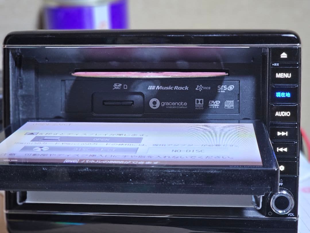 Gathers VXU-195NBi カーナビ ットセキュリティコード付き