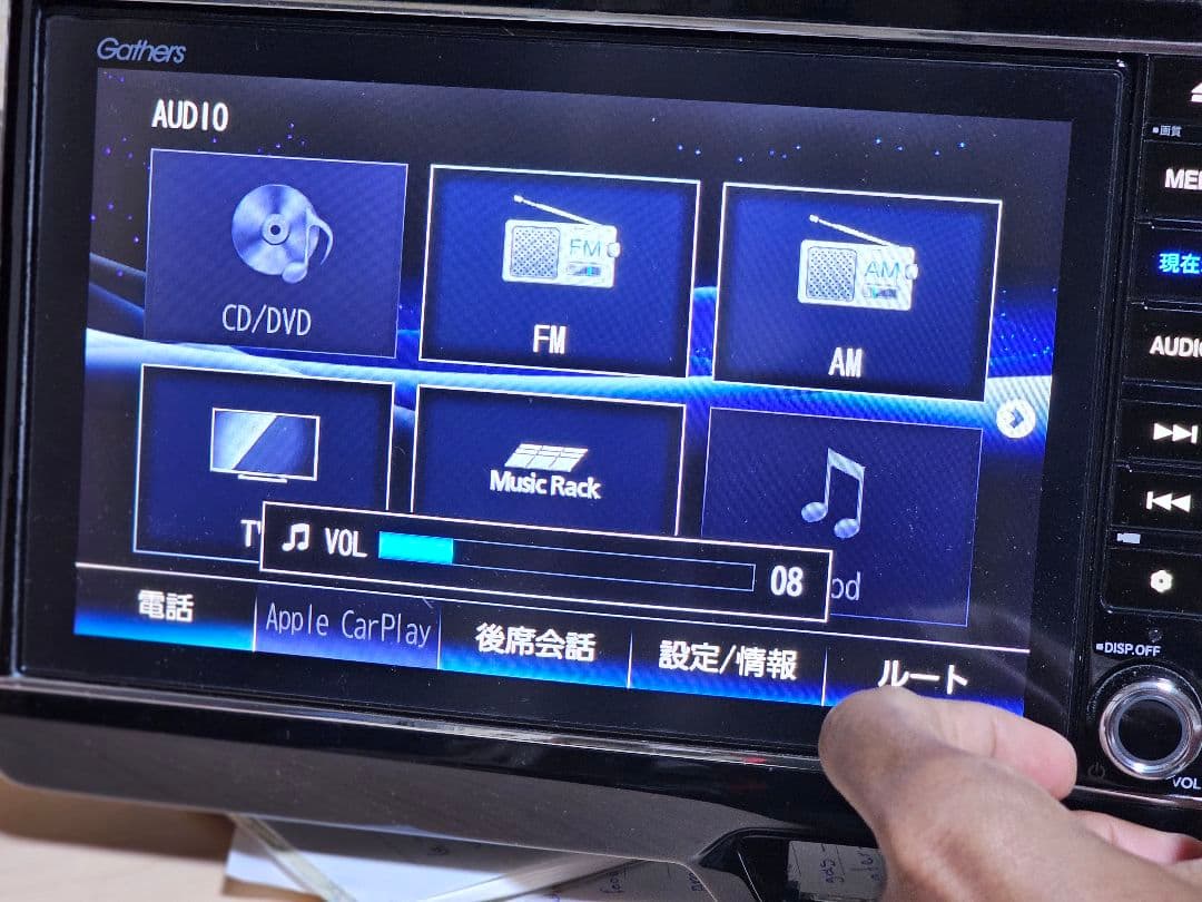 Gathers VXU-195NBi カーナビ ットセキュリティコード付き