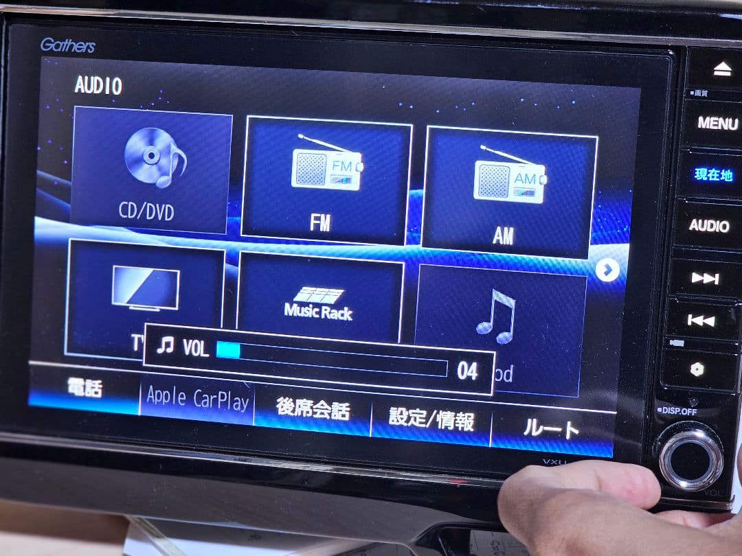 Gathers VXU-195NBi カーナビ ットセキュリティコード付き