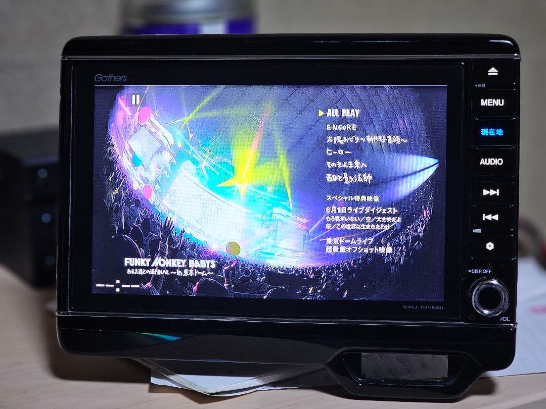 Gathers VXU-195NBi カーナビ ットセキュリティコード付き