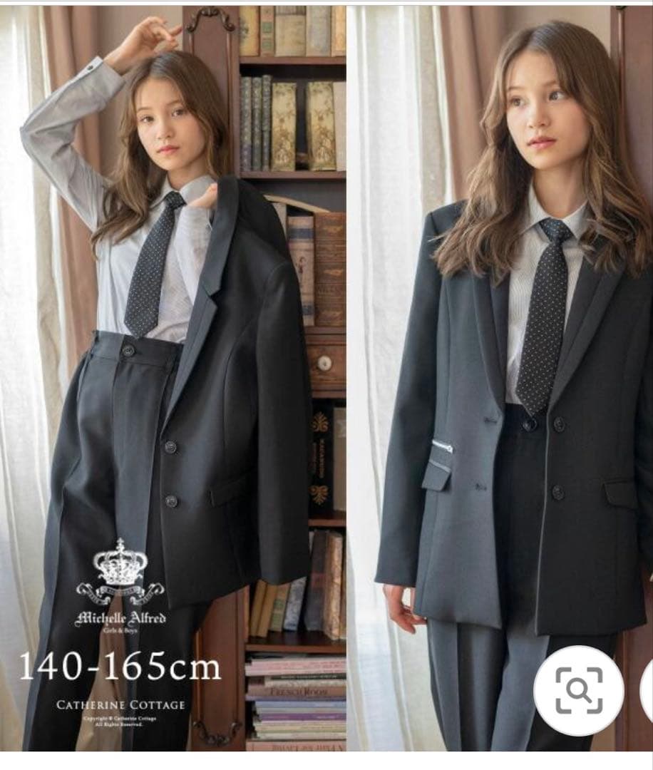 Catherine Cottage フォーマルスーツ 4点セット